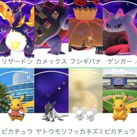 【色違い】イーブイ、アンノーンW、キテルグマ、モルペコ、ルギア、ピッピ、ヤバチャ、ベロバー | ポケモンGOのアカウントデータ、RMTの販売・買取一覧