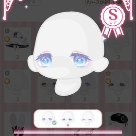 観覧車に乗って夜景を楽しむセレクトアイ | ハロスイ(ハロースイートデイズ)のアイテム、RMTの販売・買取一覧