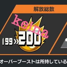 💸700万以上課金垢❣️🌈オバブ220到達❣️全キャラ所持❣️ | バウンティラッシュのアカウントデータ、RMTの販売・買取一覧