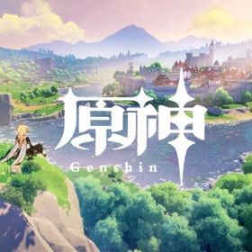 原神×代行 1日で終わらせます | 原神の代行、RMTの販売・買取一覧