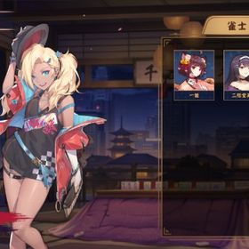 ⭐藤本キララ／四麻未対局／未課金／初期アカ✅ | 雀魂 じゃんたまのアカウントデータ、RMTの販売・買取一覧