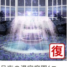 月夜の温室庭園(ニュイ) | ガルショのアイテム、RMTの販売・買取一覧