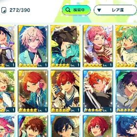 引退垢 星5：250↑ | あんスタ(あんさんぶるスターズ！！Basic)のアカウントデータ、RMTの販売・買取一覧