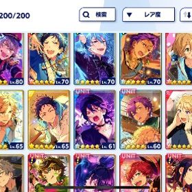 あんさんぶるスターズ!!BASIC 零・弓弦多め | あんスタ(あんさんぶるスターズ！！Basic)のアカウントデータ、RMTの販売・買取一覧