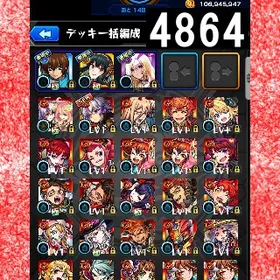 オーブ計4494 キラ ヨルα ギルティ 二乃 ルシファー アルビレオα ウリエル | モンストのアカウントデータ、RMTの販売・買取一覧