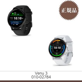 ガーミン Venu 3 010-02784 スマートウォッチ GPS スポーツ 歩数計 通知機能