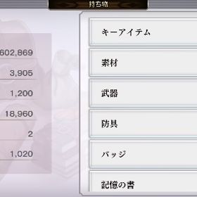 引退 セスタAS チルリルES | アナザーエデン(アナデン)のアカウントデータ、RMTの販売・買取一覧