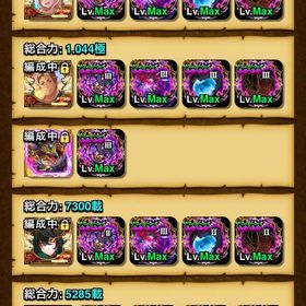 引退の為 総合ランキング100〜200位内 値引き交渉承ります | ドラエグ(ドラゴンエッグ)のアカウントデータ、RMTの販売・買取一覧