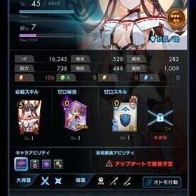 【すみません】最強ランキングSS荼枳尼 コラボ限定エドワード・エルリック所持 幻妖石32,620個 | ラグナド(ラグナドール)のアカウントデータ、RMTの販売・買取一覧