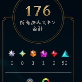 引退アカウント 全チャンピオン所持 マスターエモートアイコンあります スキン エモート クロマ 多数 | LoL(リーグオブレジェンド)のアカウントデータ、RMTの販売・買取一覧