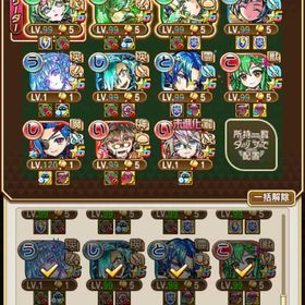 即購入⭕ レジェンドヨサリ所持 グランドムオン カコイ等 呪術廻戦コラボ3弾コンプ | コトダマンのアカウントデータ、RMTの販売・買取一覧