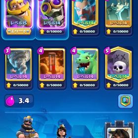 ゲームアカウント(概要欄に詳細有) | クラロワ(クラッシュロワイヤル)のアカウントデータ、RMTの販売・買取一覧