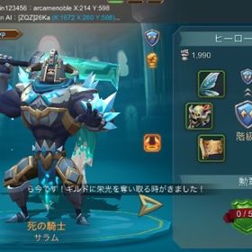 ロードモバイル 案件用 引退アカウント 短期集中強化 | ローモバ(ロードモバイル)のアカウントデータ、RMTの販売・買取一覧