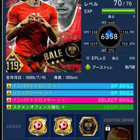 総合力14万、デルピ、超希少ベイル3顔面、ムバッペFit ーレス顔面、メッシfit | eFootball ウイコレのアカウントデータ、RMTの販売・買取一覧