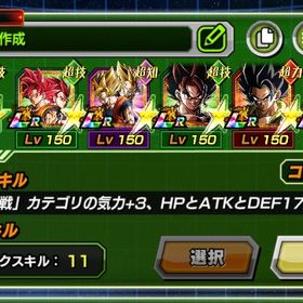 引退アカウント 周年ゴジータ ベジットいます | ドッカンバトルのアカウントデータ、RMTの販売・買取一覧