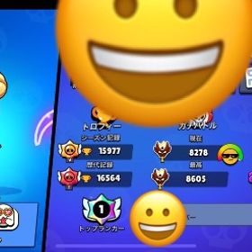 現マスターアカウント | ブロスタ(ブロウルスターズ)のアカウントデータ、RMTの販売・買取一覧