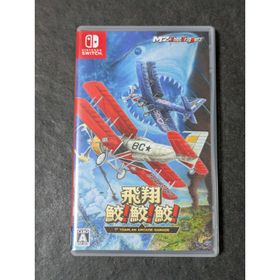 飛翔鮫！鮫！鮫！ -TOAPLAN ARCADE GARAGE-(家庭用ゲームソフト)