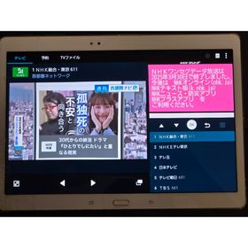 ギャラクシー(Galaxy)のgalaxy tab sct21(タブレット)