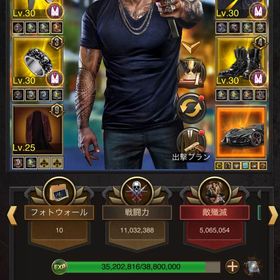 マフィアシティ | マフィアシティ極道風雲のアカウントデータ、RMTの販売・買取一覧