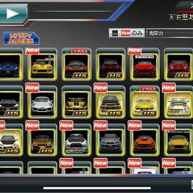 ドリスピ引退垢 | ドリスピ(ドリフトスピリッツ)のアカウントデータ、RMTの販売・買取一覧