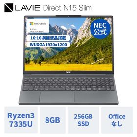 ntc 国内生産・公式・新品 NEC ノートパソコン officeなし LAVIE Direct N15slim 15.3インチ Windows 11 Home AMD Ryzen3-7335U メモリ 8GB 256GB SSD