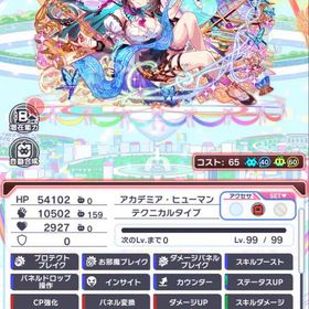 クラフィ | クラフィ(クラッシュフィーバー)のアカウントデータ、RMTの販売・買取一覧