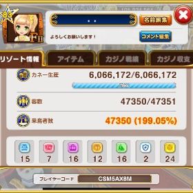 生産700万⤴︎︎︎ チップ7000万 | 東京カジノプロジェクトのアカウントデータ、RMTの販売・買取一覧