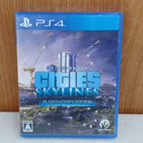 シティーズ:スカイライン PLAYSTATION4 EDITION SPIKE CHUNSOFT