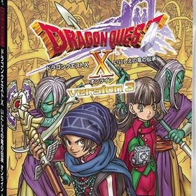 Windows いにしえの竜の伝承 レジストレーションコード | ドラクエ10(DQX)のアカウントデータ、RMTの販売・買取一覧
