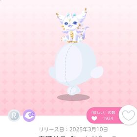 守護ドラゴンベイビー 双子分 | ポケコロツイン(ポケツイ)のアカウントデータ、RMTの販売・買取一覧