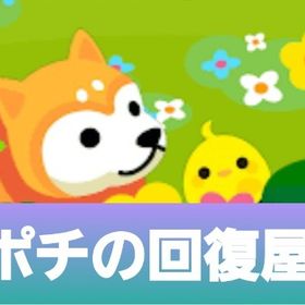 🎀回復単品売り🎀 | 農園ホッコリーナのアカウントデータ、RMTの販売・買取一覧