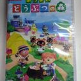 SWITCHソフト あつまれどうぶつの森 NINTENDO
