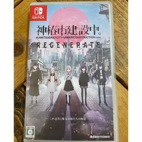 ニンテンドースイッチ(Nintendo Switch)の神椿市建設中。REGENERATE Nintendo Switch(家庭用ゲームソフト)