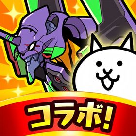 にゃんこ大戦争 リセマラ代行 | にゃんこ大戦争の代行、RMTの販売・買取一覧