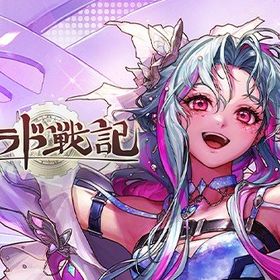 金貨100枚 即時取引 | アラド戦記のアカウントデータ、RMTの販売・買取一覧