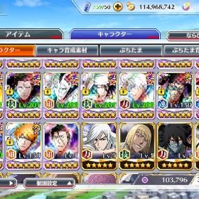 ブレソル | ブレソル(ブリーチ ブレイブソウル)のアカウントデータ、RMTの販売・買取一覧