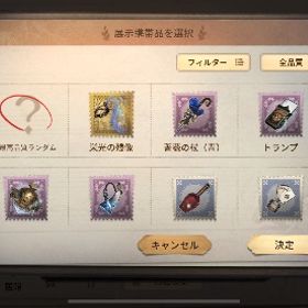 マリー | 第五人格(Identity V)のアカウントデータ、RMTの販売・買取一覧