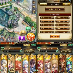 ロマサガRS 引退アカ ジェム64万 SS640体所持 総戦闘力4000万 | ロマサガRS(ロマサガ リユニバース)のアカウントデータ、RMTの販売・買取一覧