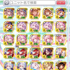 引退 クラフィコスト 70 120体以上 強垢 | クラフィ(クラッシュフィーバー)のアカウントデータ、RMTの販売・買取一覧