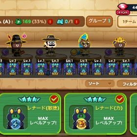 強アカウント 引退します | LINEプレイのアカウントデータ、RMTの販売・買取一覧