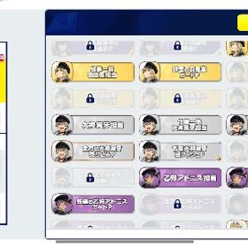 あんスタ 大神晃牙 メイン | あんスタ (あんさんぶるスターズ！！Music)のアカウントデータ、RMTの販売・買取一覧