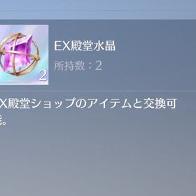 【最終値下げ】🔥超破格🔥 セラフ.大領主.EX殿堂水晶も２つ‼️ SP15種類 | 荒野行動のアカウントデータ、RMTの販売・買取一覧