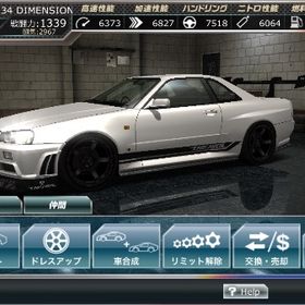 星9車7台所有課金440万円overアカウント | ドリスピ(ドリフトスピリッツ)のアカウントデータ、RMTの販売・買取一覧
