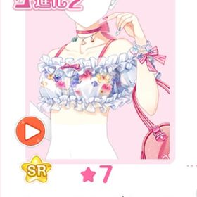 トロピカルサマープール ハピフル | センシル ファンタジー着せ替えバトルのアイテム、RMTの販売・買取一覧