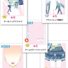 ストリーミングフルダイブ デザショ | センシル ファンタジー着せ替えバトルのアイテム、RMTの販売・買取一覧