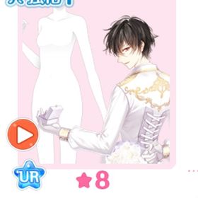 2021年6月ハピフルUR「あなたとJuneBride」バラ可 | センシル ファンタジー着せ替えバトルのアイテム、RMTの販売・買取一覧