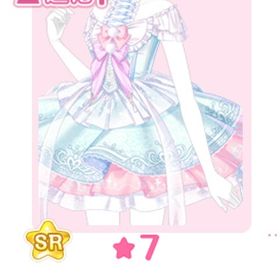 2021年11月ハピフル「レーヴ・コフレ」バラ可 | センシル ファンタジー着せ替えバトルのアイテム、RMTの販売・買取一覧