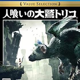 【中古】【良い】【PS4】人喰いの大鷲トリコ Value Selection