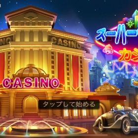 コイン販売 | スーパーラッキーカジノのアカウントデータ、RMTの販売・買取一覧