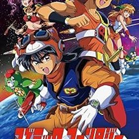 【中古】コズミック・ファンタジーCOLLECTION - Switch